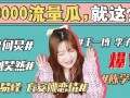 有娱乐圈吃瓜事件吗,娱乐圈最新吃瓜事件大盘点