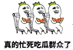 就是娱乐吃瓜,揭秘明星幕后故事